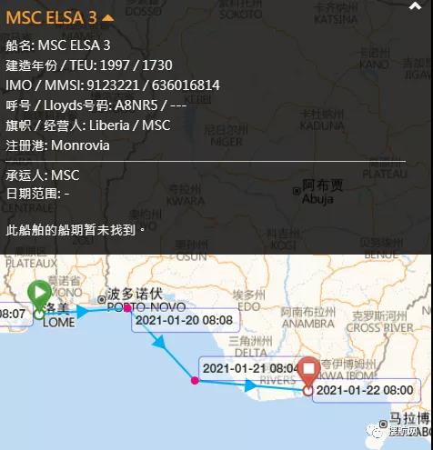事故丨15人被綁架！又有集裝箱船遭海盜襲擊；一集裝箱船與駁船相撞