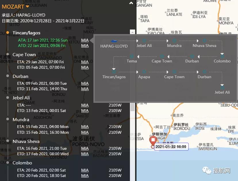 事故丨15人被綁架！又有集裝箱船遭海盜襲擊；一集裝箱船與駁船相撞