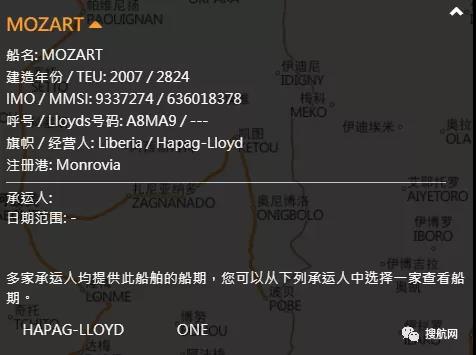 事故丨15人被綁架！又有集裝箱船遭海盜襲擊；一集裝箱船與駁船相撞