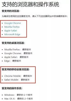 亞馬遜將不再支持IE瀏覽器，嚴(yán)查這類熱銷品，賣家2000個SKU中招