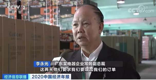 這種家電賣爆了！出口額暴增，廠區(qū)集裝箱車來來往往忙裝貨