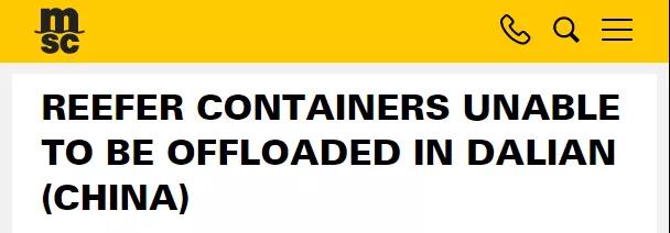 多家船公司2月起上調(diào)運費；公布最新停航計劃；停止接收至中國這一港口冷藏箱預訂