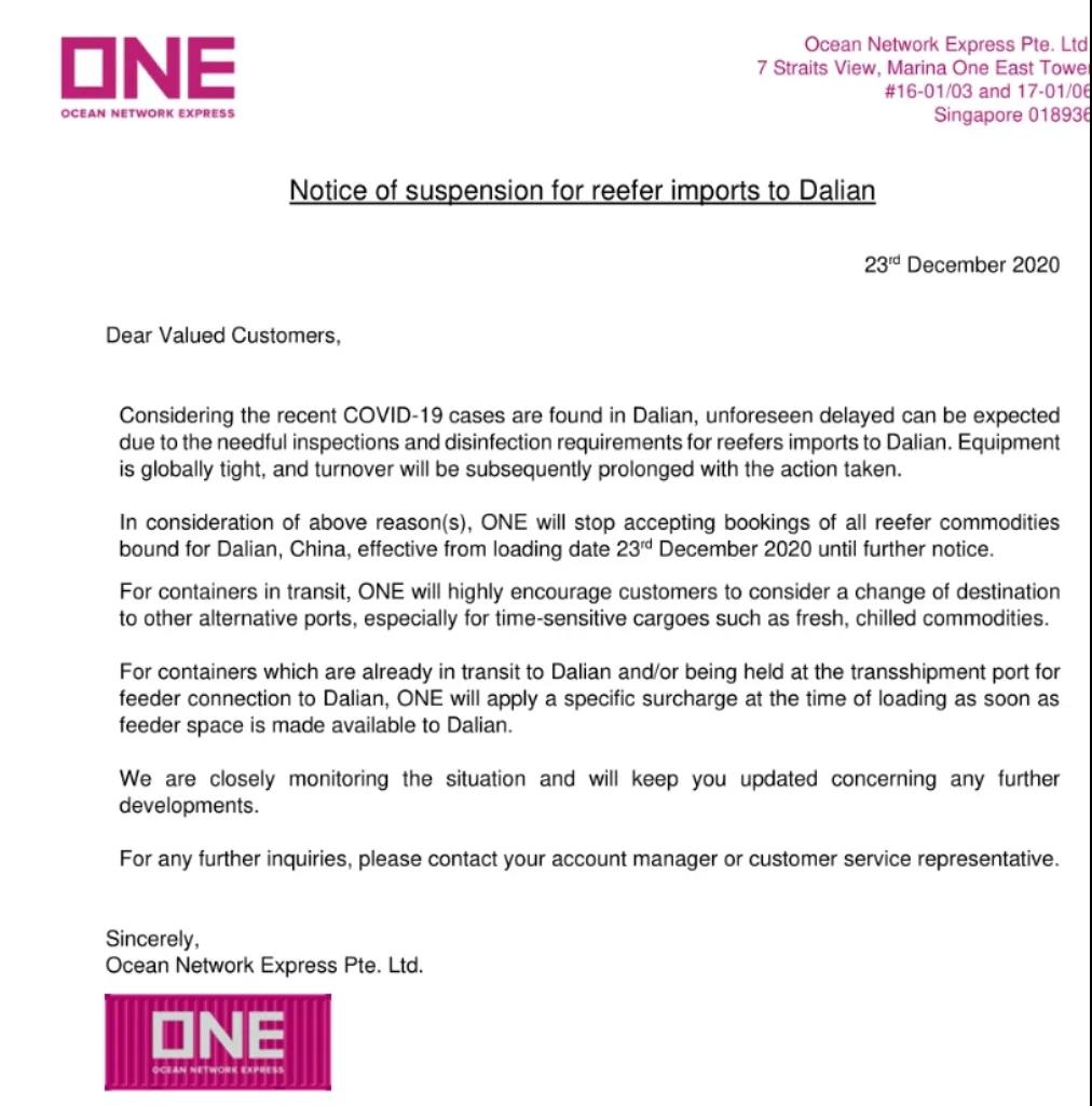 多家船公司2月起上調(diào)運費；公布最新停航計劃；停止接收至中國這一港口冷藏箱預訂