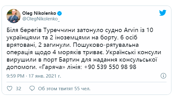 突發(fā)！貨船遇險(xiǎn)5分鐘沉沒, 船員2死5失蹤!...專家: 船齡太大!