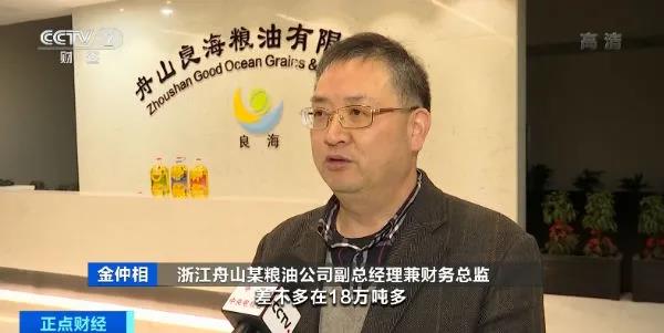 舟山大豆進(jìn)口量明顯增加 糧油公司供需兩旺 