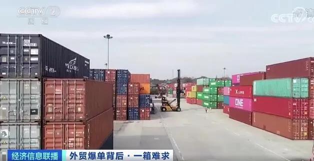 剛剛！商務(wù)部最新發(fā)聲：正會同交通部等部門，增加海運(yùn)運(yùn)力、穩(wěn)定運(yùn)價(jià)、解決缺箱問題