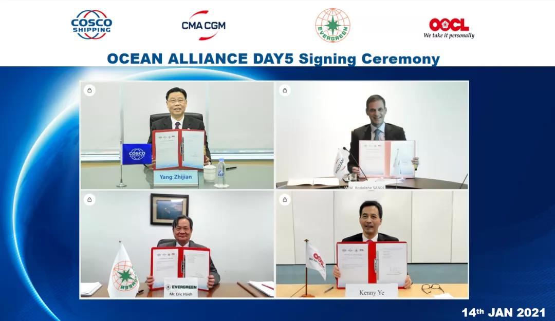 中遠(yuǎn)海運(yùn)發(fā)布春節(jié)免箱期通知，及海洋聯(lián)盟2021年40條航線服務(wù)