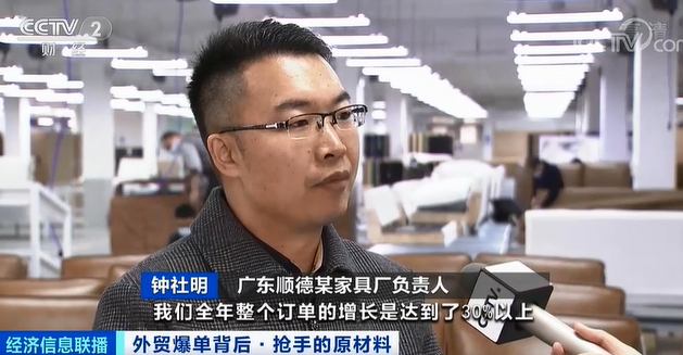 訂單暴增！原材料成價格大漲，上下游企業(yè)共同承壓，有工廠訂單接到6月份