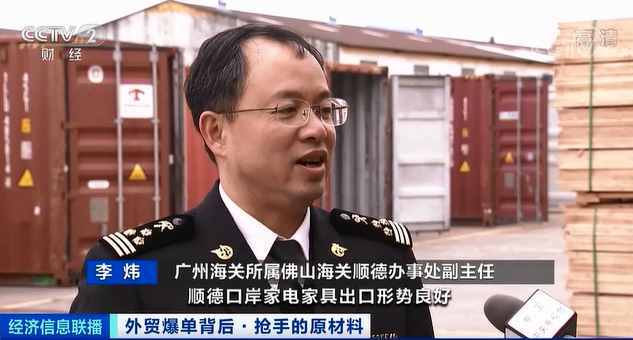 訂單暴增！原材料成價格大漲，上下游企業(yè)共同承壓，有工廠訂單接到6月份