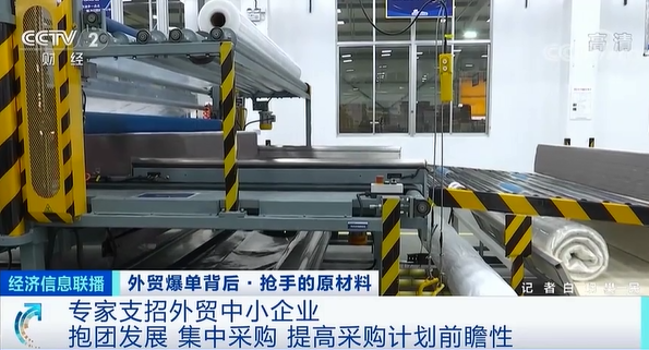 訂單暴增！原材料成價格大漲，上下游企業(yè)共同承壓，有工廠訂單接到6月份