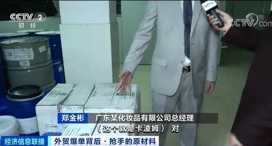 訂單暴增！原材料成價格大漲，上下游企業(yè)共同承壓，有工廠訂單接到6月份