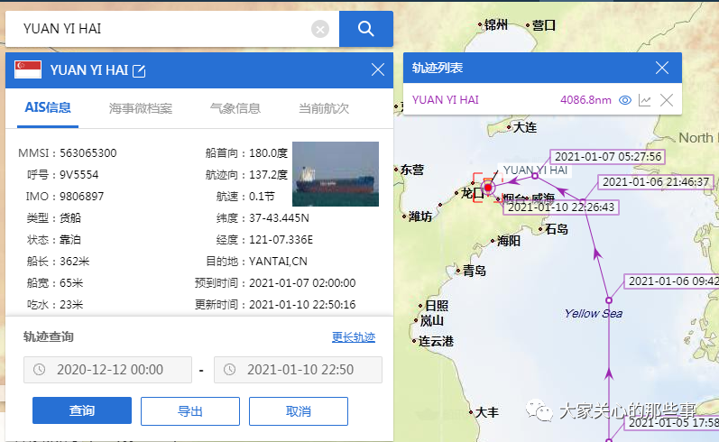 讓我們通過一艘“冰雕船”，來看看現(xiàn)在船到北方港口到底有多冷  