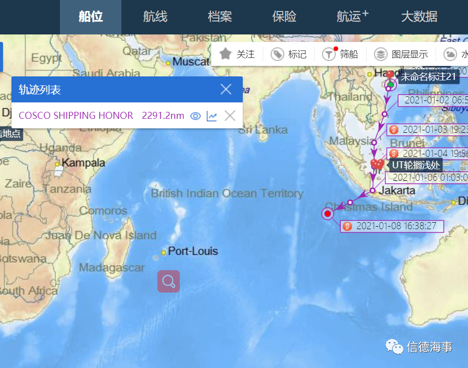 8631美元/TEU！中遠海運特運改造紙漿船裝運集裝箱！