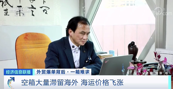 央視曝光：“空箱”成搶手貨！手拿10000美元，一箱難求！