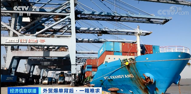 央視曝光：“空箱”成搶手貨！手拿10000美元，一箱難求！