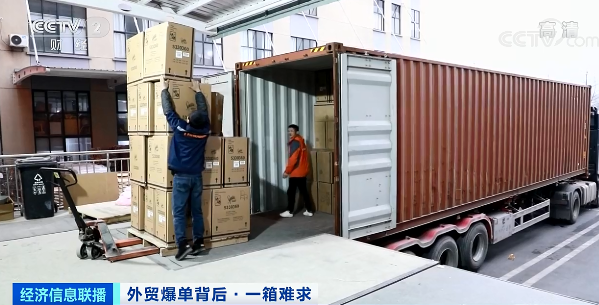 央視曝光：“空箱”成搶手貨！手拿10000美元，一箱難求！