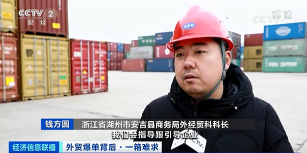 央視曝光：“空箱”成搶手貨！手拿10000美元，一箱難求！