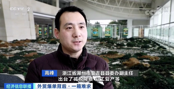 央視曝光：“空箱”成搶手貨！手拿10000美元，一箱難求！