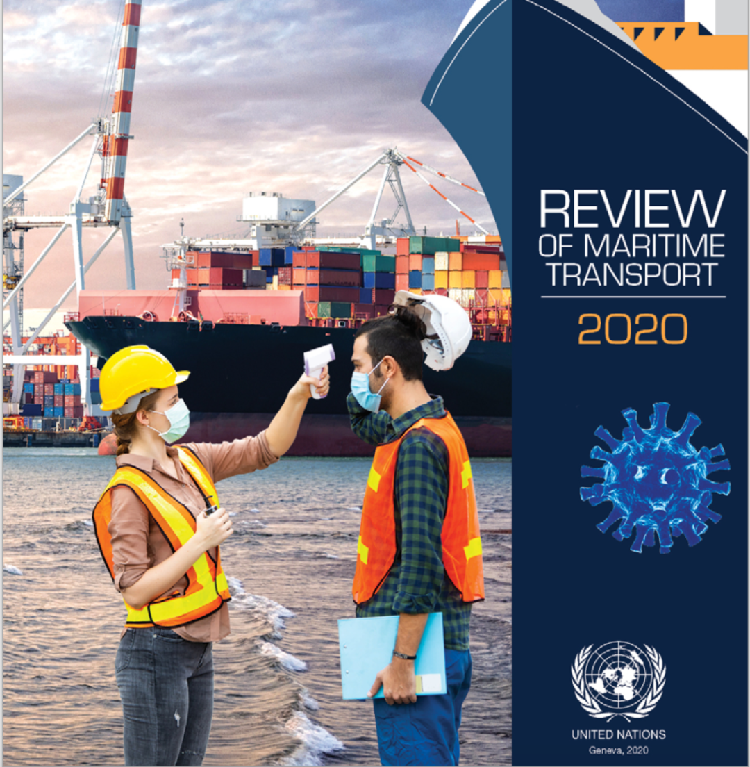 聯(lián)合國(guó)發(fā)布《2020全球海運(yùn)發(fā)展評(píng)述報(bào)告》，這6件事你要知道