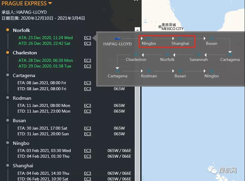 船期恐延誤！曾掛靠國內(nèi)寧波、上海等港口，赫伯羅特一船員確診船舶被隔離