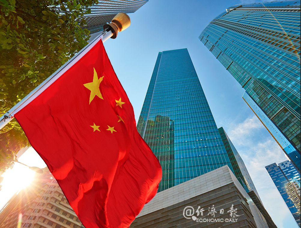 7.9%！世行為何上調(diào)中國經(jīng)濟(jì)增長預(yù)期？