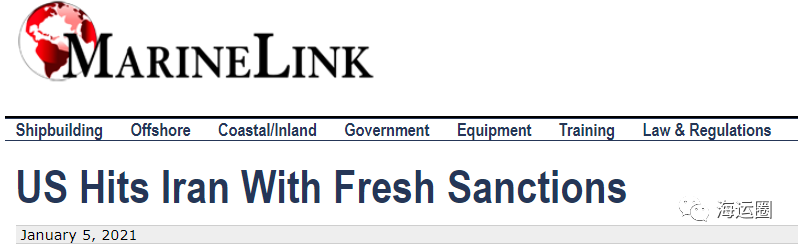 美國制裁十二家伊朗鋼企，一中國公司躺槍