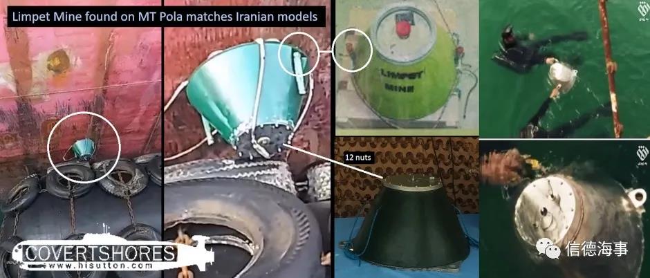 近日，一艘油輪遭到軍方扣押，另一艘油輪船體被安裝水雷