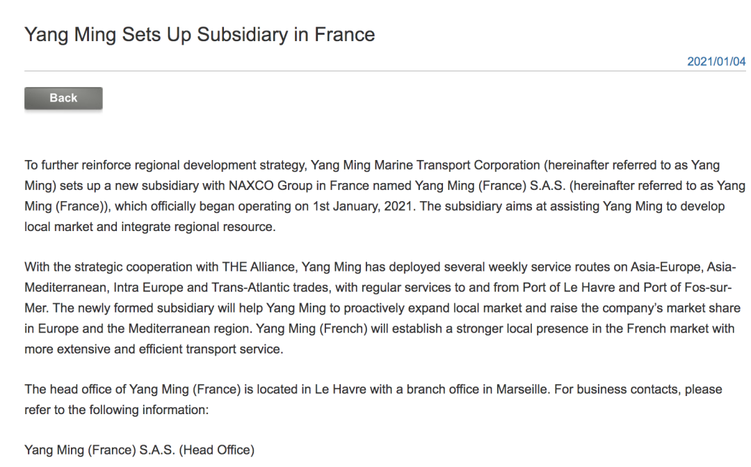 兩大臺灣班輪公司：一個30天狂買6艘船，一個在歐洲開新公司