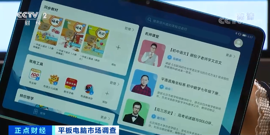 外貿(mào)、國內(nèi)賣爆了！多型號一機(jī)難求！有品牌銷量暴增560%！怎么了？