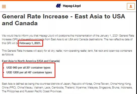 馬士基對中國至北歐冷箱征收2000美元附加費(fèi)，多家船公司收取新一輪附加費(fèi)