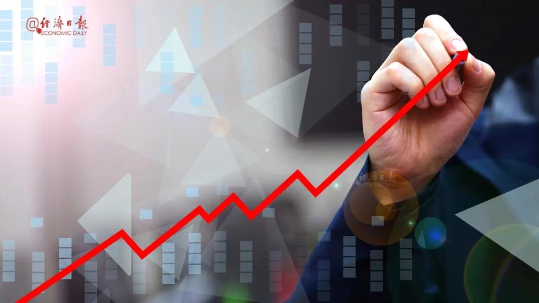 經(jīng)濟日報評出2020年十大國際經(jīng)濟新聞