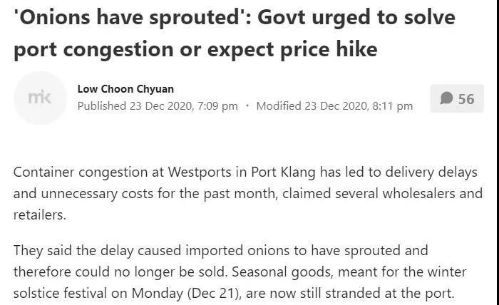 近期出貨請注意！尼日利亞/美國/英國/阿根廷/馬來西亞等多國港口持續(xù)擁堵，清關(guān)延誤！警惕棄貨！