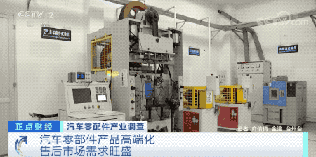 漲漲漲！汽車零部件出口額連續(xù)3個月創(chuàng)新高！訂單暴漲100%，排期到明年4月！