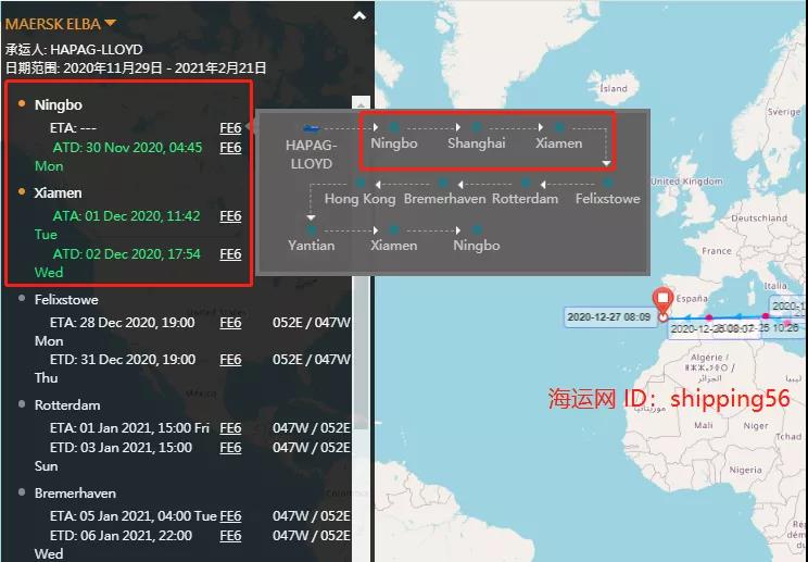 突發(fā)！馬士基一大型集裝箱船機艙失火！曾掛靠國內(nèi)多個港口