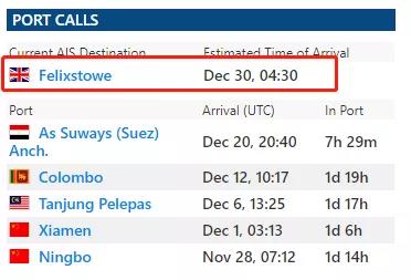 突發(fā)！馬士基一大型集裝箱船機艙失火！曾掛靠國內(nèi)多個港口