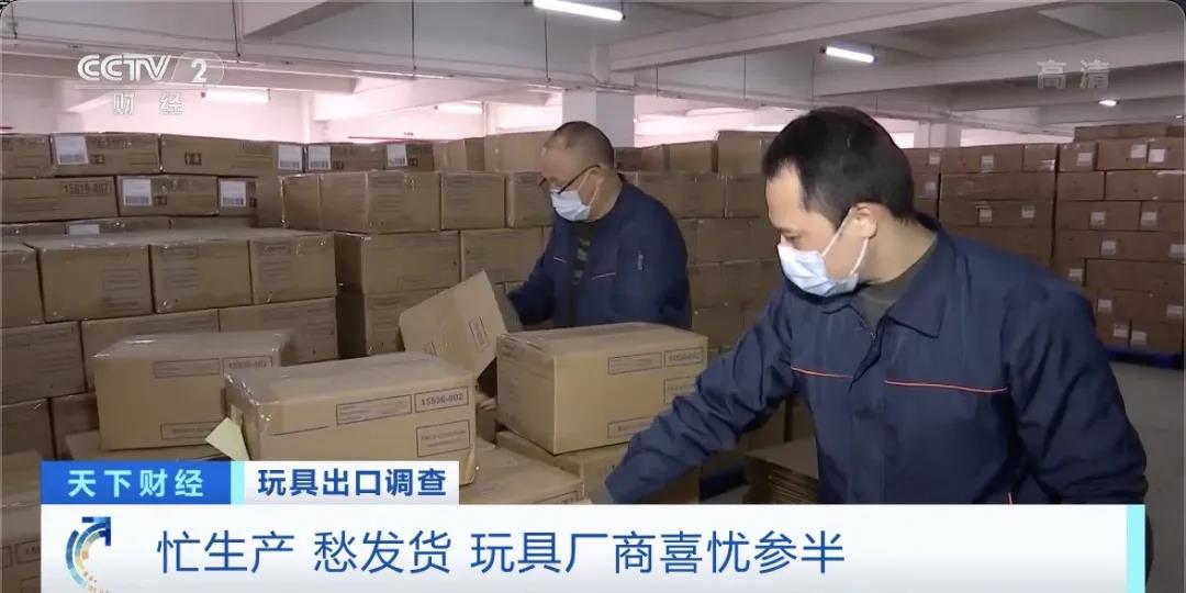 采購(gòu)商數(shù)千個(gè)集裝箱滯留在港口！出口訂單火爆排到明年3月，但發(fā)貨難！