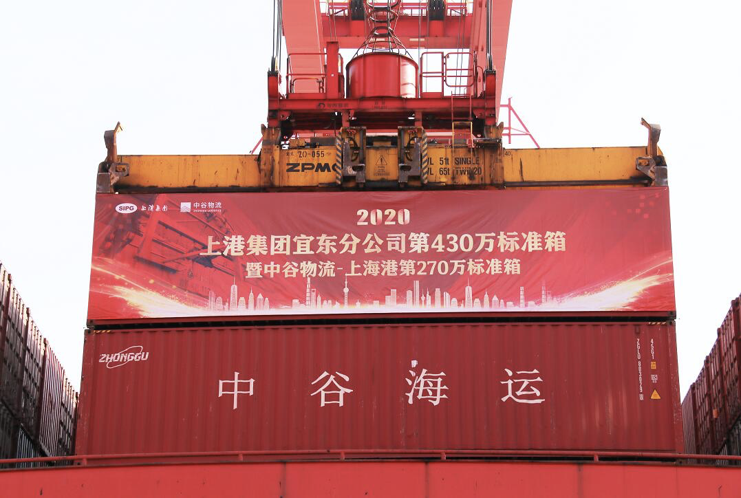 270萬標(biāo)箱！中谷物流在上海港集裝箱吞吐量創(chuàng)新高