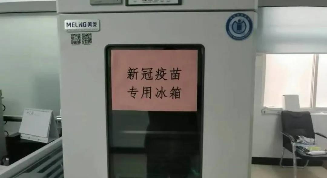 新冠疫苗來了！進(jìn)口冷鏈、海關(guān)邊檢、貨物運(yùn)輸?shù)瘸芍攸c(diǎn)接種人群?！