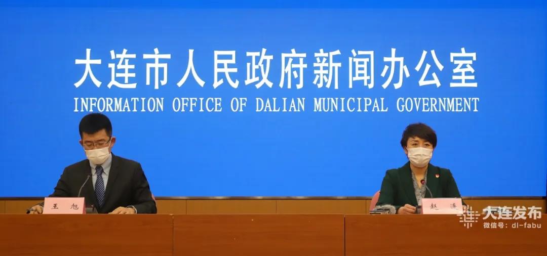 大連口岸不再接收進口冷藏箱？碼頭說明函來了！大連發(fā)布重要通告！