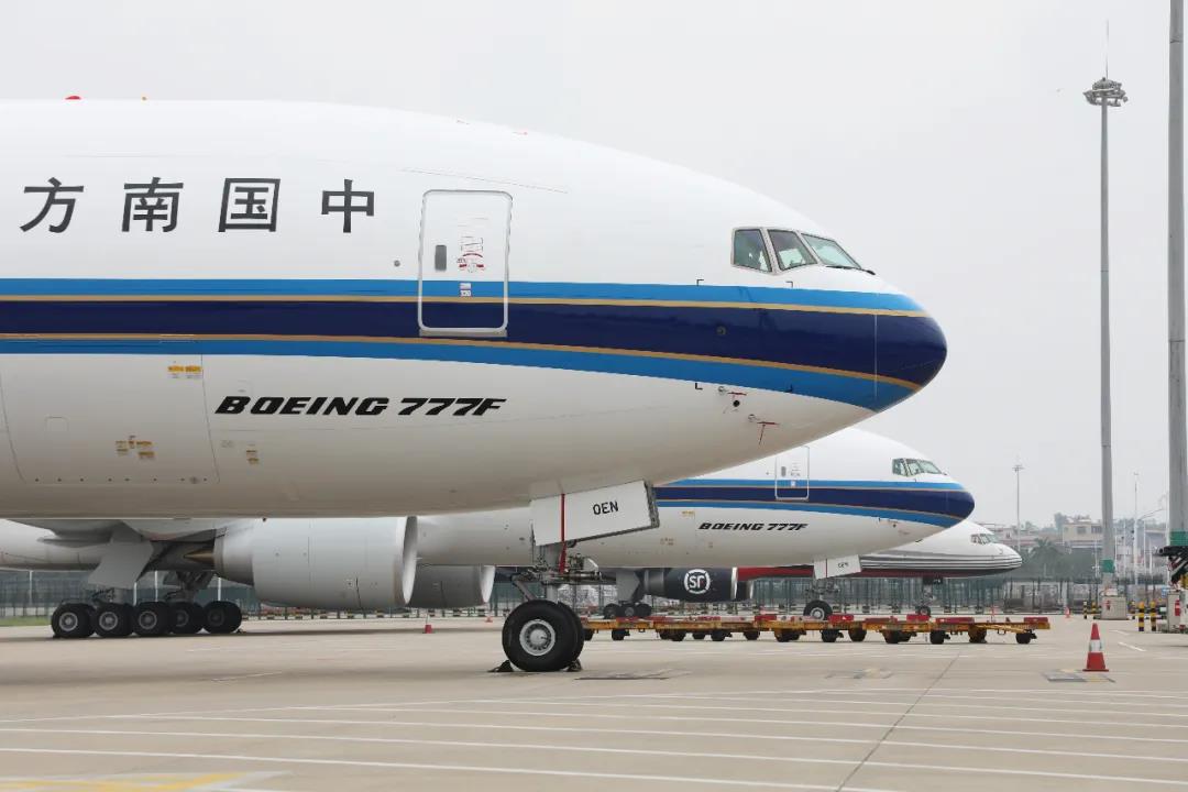 南航物流混改正式落地