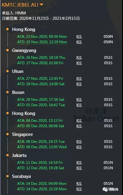 事故丨馬士基一艘集裝箱船被海盜襲擊，KMTC集裝箱船發(fā)生撞船事故