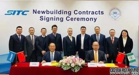 6艘1.62億美元！揚子江船業(yè)再獲海豐國際支線船訂單