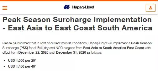 創(chuàng)紀(jì)錄！高運(yùn)價(jià)將持續(xù)到2月底，南美東運(yùn)價(jià)飆升213％，1月份報(bào)價(jià)已突破萬美元大關(guān)