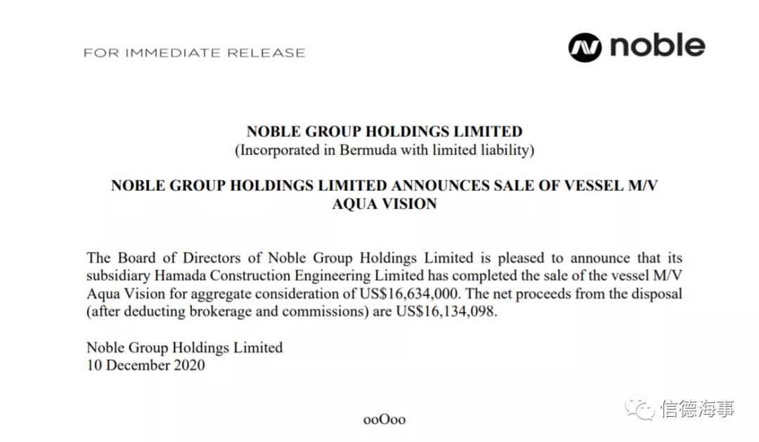 賣掉所有船舶，2家巨頭公司將先后退出干散貨航運業(yè)！
