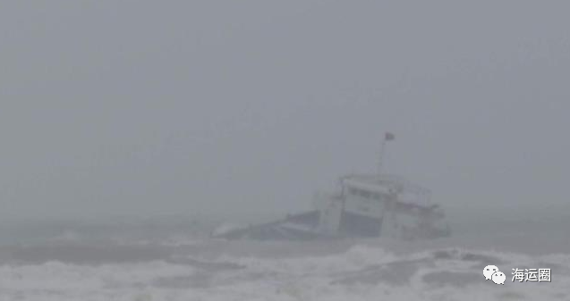 突發(fā)！XIN HONG輪沉沒！11名中國船員遇險！
