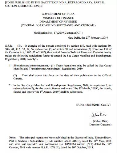 出口至世界各國(guó)單證要求全知道