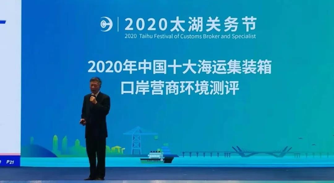 廈門、青島、寧波位列 “十大海運(yùn)集裝箱口岸營(yíng)商環(huán)境測(cè)評(píng)”前三位