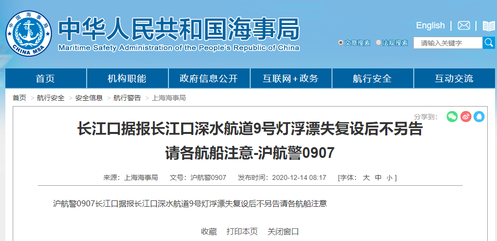 “新其盛69”翻扣最新消息：遇難人數(shù)已升至3人，其余5名失蹤船員仍在搜救中