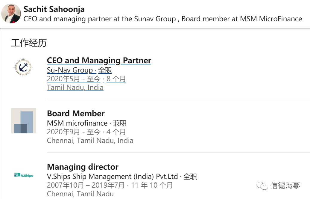 合并！又一家大型船舶管理公司誕生，瞄準(zhǔn)中國市場！