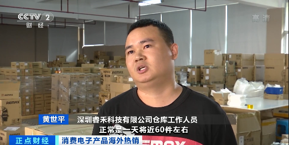 一個季度狂賺超400億元！這些“中國制造”火到國外去了！